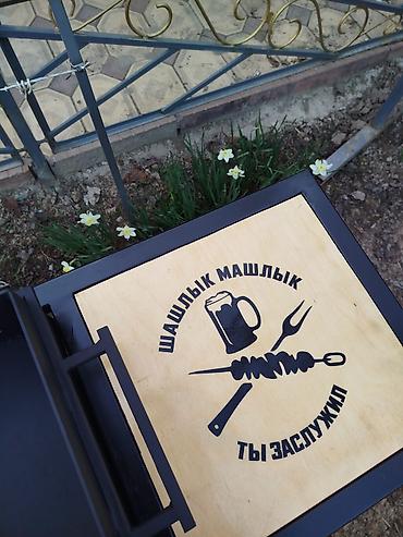 Мангалы: Мангал Классический — 1