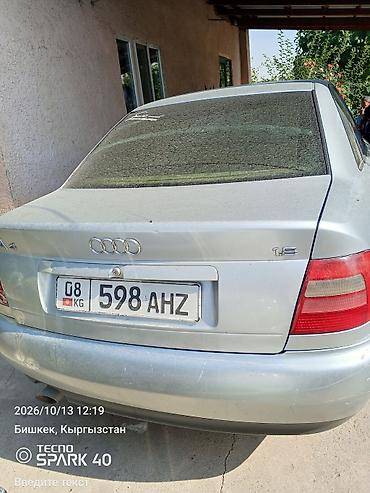 audi 100 с4: Audi A4: 1995 г., 1.8 л, Автомат, Бензин, Седан — 3