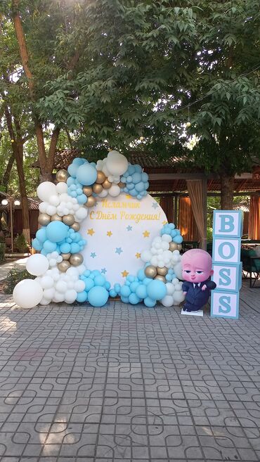 Игрушки: Шарики Фотозона подарки цветы из шаров оформление шарами арка из — 3