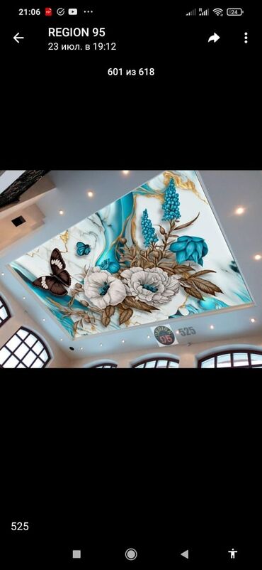 Натяжной потолок: Натяжной потолок Глянцевое, Матовое, 3D потолки Гарантия, Бесплатная консультация, Бесплатный замер — 4