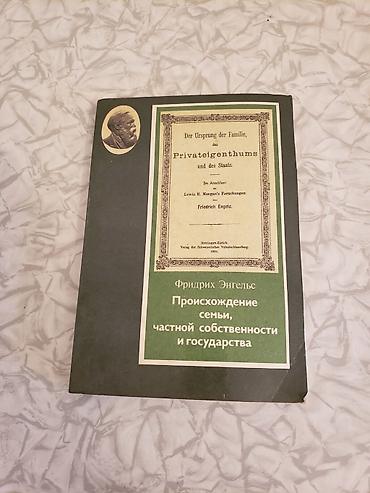 elmin: Məhsul: Kitab – Fridrix Engels, “Ailənin, xüsusi mülkiyyətin və — 1