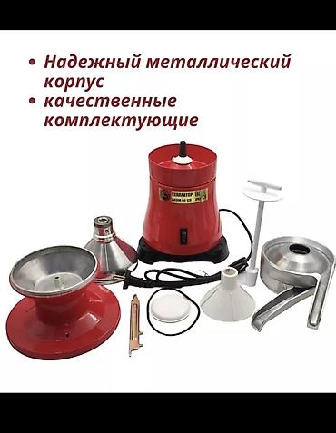сепараторы: 🔥 Сепаратор молока БИЗОН 🇷🇺 Россия — мощь, надёжность и чистый — 5