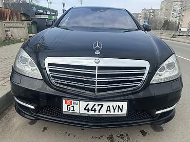mers ml: Mercedes-Benz S-Class: 2009 г., 5.5 л, Автомат, Седан — 5