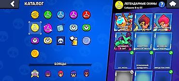 Игры для PlayStation: Продажа аккаунта Brawl Stars Основное: - Привязка: Supercell ID (ник — 22