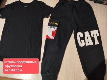 куда отдать ненужные вещи бишкек: Вещи на мальчика 5-6 и на 7 лет подойдут последние 4 фото. Оранжевая