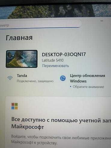 intel xeon e3: Офисный, Б/у, Intel Core i5 — 2