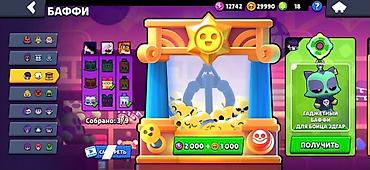 Digər kolleksiyalar: Brawl stars hesabi Endirim olacağ baki və sumqayıt görüşmə yoluynan — 11