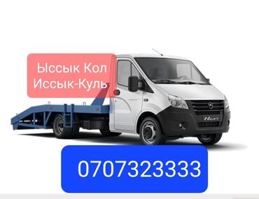 исык кол: Көтөргүсү менен, Түз платформасы менен, Сынган платформасы менен