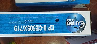 2k 4k: Картридж для лазерных принтеров HP — EuroPrint EP B-CE505X/C719H — 3