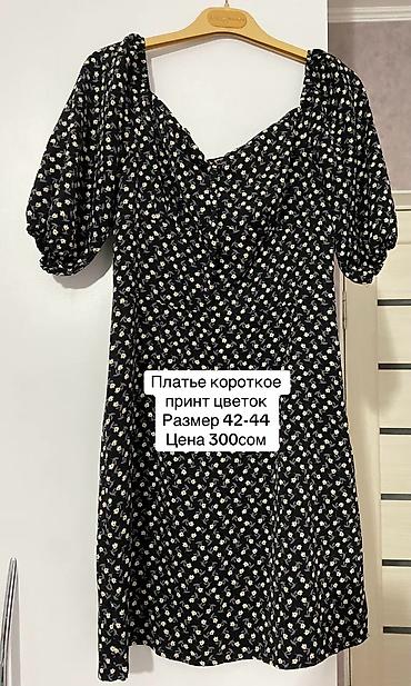 Другие сумки: Другие сумки — 5