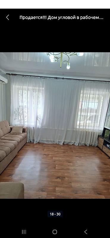 Продажа коттеджей и домов: Уютный,теплый дом мансардного типа продаем в Рабочем городке.Район по — 10