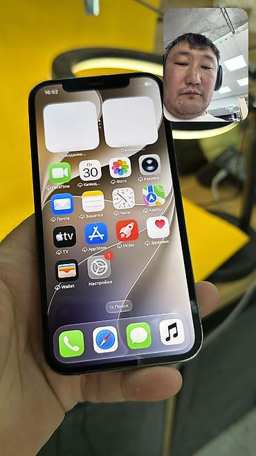iphone 15 128gb: 🔥 IPHONE 12 Pro 🔥 📱 Оригинальный APPLE 🧠 Память: 512 GB 📶 SIM — 9