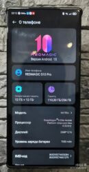 игровые телефон: ZTE Nubia Red Magic Pro, Колдонулган, 256 ГБ, түсү - Кара, 2 SIM