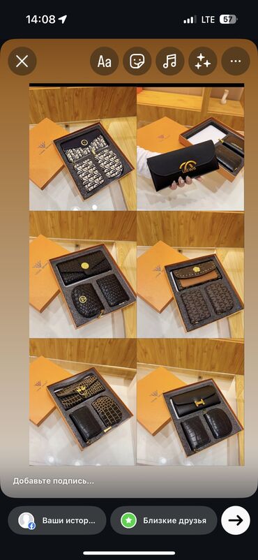 свадебное платье для беременных напрокат: Башка сумкалар