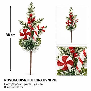 KMT Božićna dekorativna grančica sa crvenim bobicama, vetrenjačom i