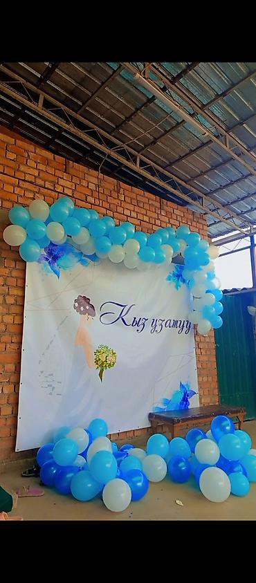 фон для фото: Аренда баннера и декоративного оформления для мероприятия «Кыз — 10