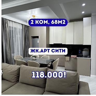 2 комнаты, 68 м², Асанбай мкр Элитка, 10 этаж, Евроремонт