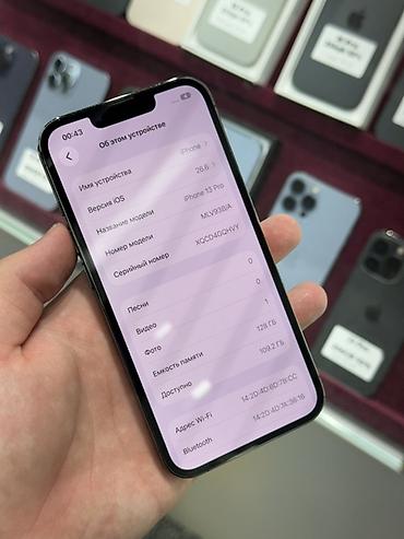 core: IPhone 13 Pro, Б/у, 128 ГБ, Графит, Защитное стекло, Чехол, Кабель, В рассрочку, 94 % — 5