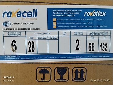 утепление труб: Трубная изоляция Rokaflex / Rokacell из эластомерного вспененного — 1