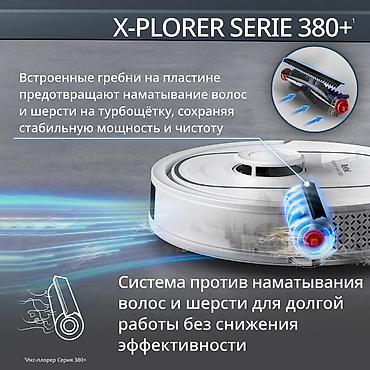 tefal: Робот-пылесос Новый Tefal Контейнер Рассрочка — 6