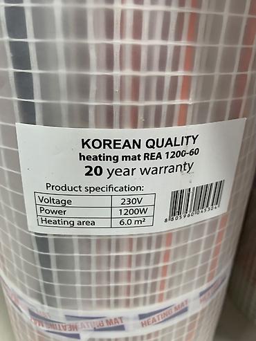 Теплый пол (нагревательный мат) KOREAN QUALITY REA 1200-60