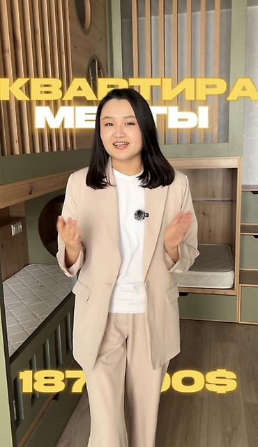 Продажа квартир: 3 комнаты, 148 м², Элитка, 9 этаж, Дизайнерский ремонт — 1