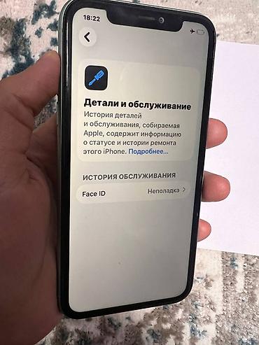 samsung k9: IPhone 11, Б/у, 64 ГБ, Зеленый, Чехол, 80 % — 8