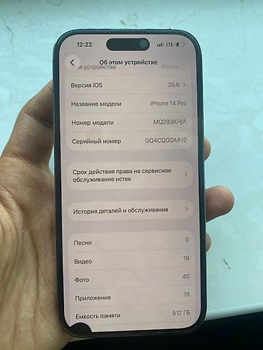 реалии: IPhone 14 Pro, Б/у, 512 ГБ, Deep Purple, 100 % — 8