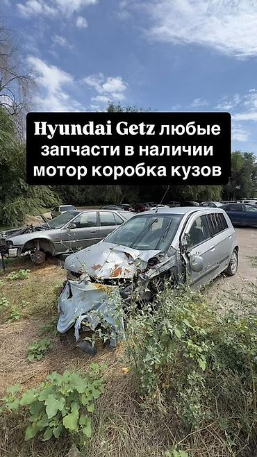 avens: Запчасти для автомобилей: - Toyota Avensis (левый руль) — любые — 3