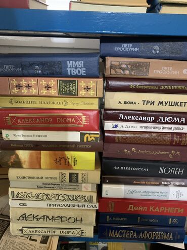 книги 2кл: Продаю книги б/у, но в хорошем состоянии . Каждая 10-я книга