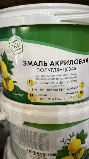 Водоэмульсионная краска: Краски по бетону а также для разметки дорог воронежсого завода.Оптом — 12