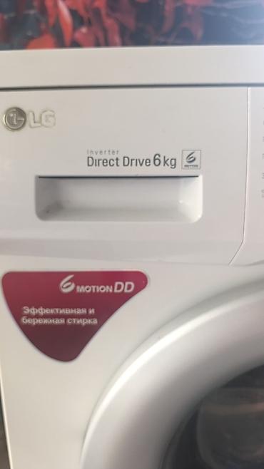 жпс часы для детей: Стиральная машина LG с фронтальной загрузкой, инверторный Direct — 4