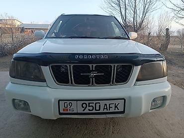 Subaru: Subaru Forester: 2001 г., 2 л, Автомат, Бензин, Универсал — 7