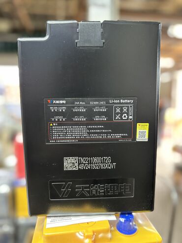зарядка аккумулятора цена: Аккумулятор