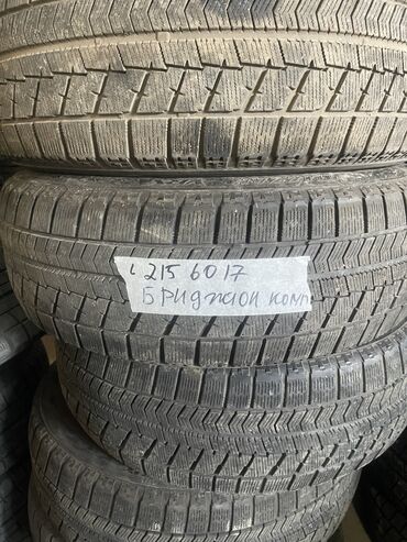 Шины: Шины 215 / 60 / R 17, Зима, Б/у, Комплект, Легковые, Япония, Bridgestone