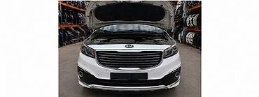 кия карнивал 2022: Разбор Kia Carnival — оригинальные запчасти кузова и оптики — 2