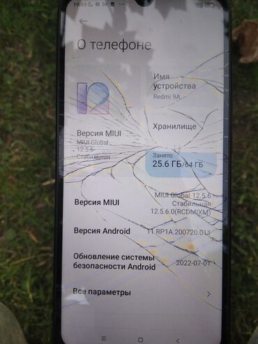 купить айфон 9 цена: IPhone 16 Plus, Новый, 1 ТБ, Desert Titanium, 100 %