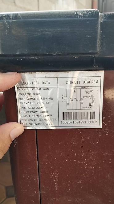 Морозильные шкафы, лари: Морозильный бонет/ларь VASIN с раздвижными стеклянными крышками. - — 5