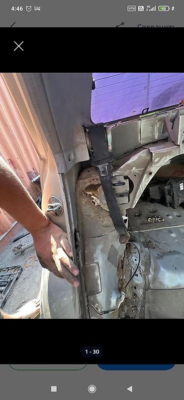 Силовые элементы кузова: Audi, Оригинал — 17