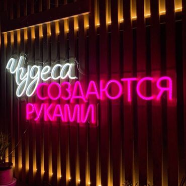 флипчарты подставка для баннеров с дополнительными планками: | Лайтбокстор, Табличкалар, Баннерлер, | Монтаждоо, Дизайнды иштеп чыгуу, Өлчөмдөрдү алуу