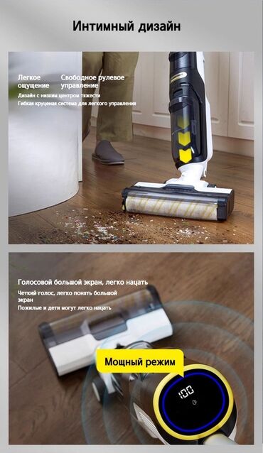 Другая техника для уборки: Karcher BR 30/1 C Bp Cordless вертикальная поломоечная машина — 13