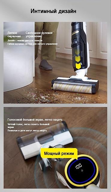 вертикальные: Вертикальный пылесос Новый Karcher Уборка: Сухая, Влажная, Паровая Рассрочка — 7