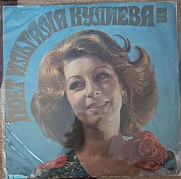 yolana tornado gitara: Plastinkalar Mətnli vinil lövhələr toplusu – “Melodiya” (СССР) — 3