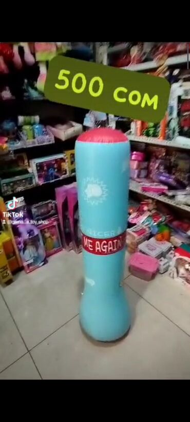 игрушка магазин: Воздушная груша боксерская груша для детей Беш Сары сити