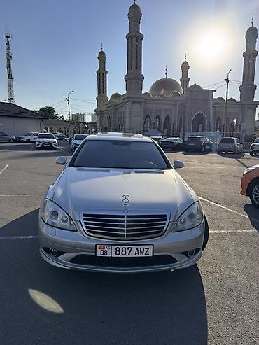 tursi mercedes: Mercedes-Benz S-Class: 2006 г., 5.5 л, Автомат, Бензин, Седан — 1