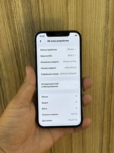 Уюлдук телефондор жана аксессуарлар: IPhone 12 Pro, 128 ГБ, модель MGLN3LL/A. Цвет — графит. На экране — 3