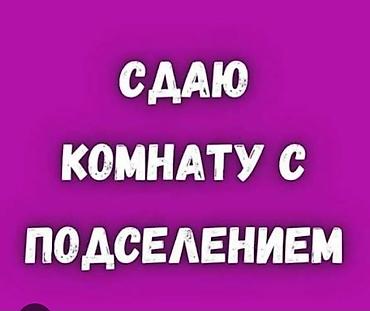 мкр улан2: 35 м², С мебелью частично — 1