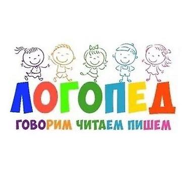 развитие речи: Занятия с логопедом | Постановка звуков — 1
