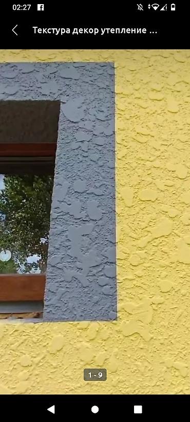 Фасадные работы: Утепление фасада | Пенопласт Больше 6 лет опыта — 10