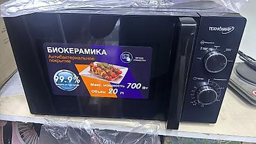 Микроволновки: Микроволновка, Новый, Бесплатная доставка, Платная доставка, Самовывоз — 11